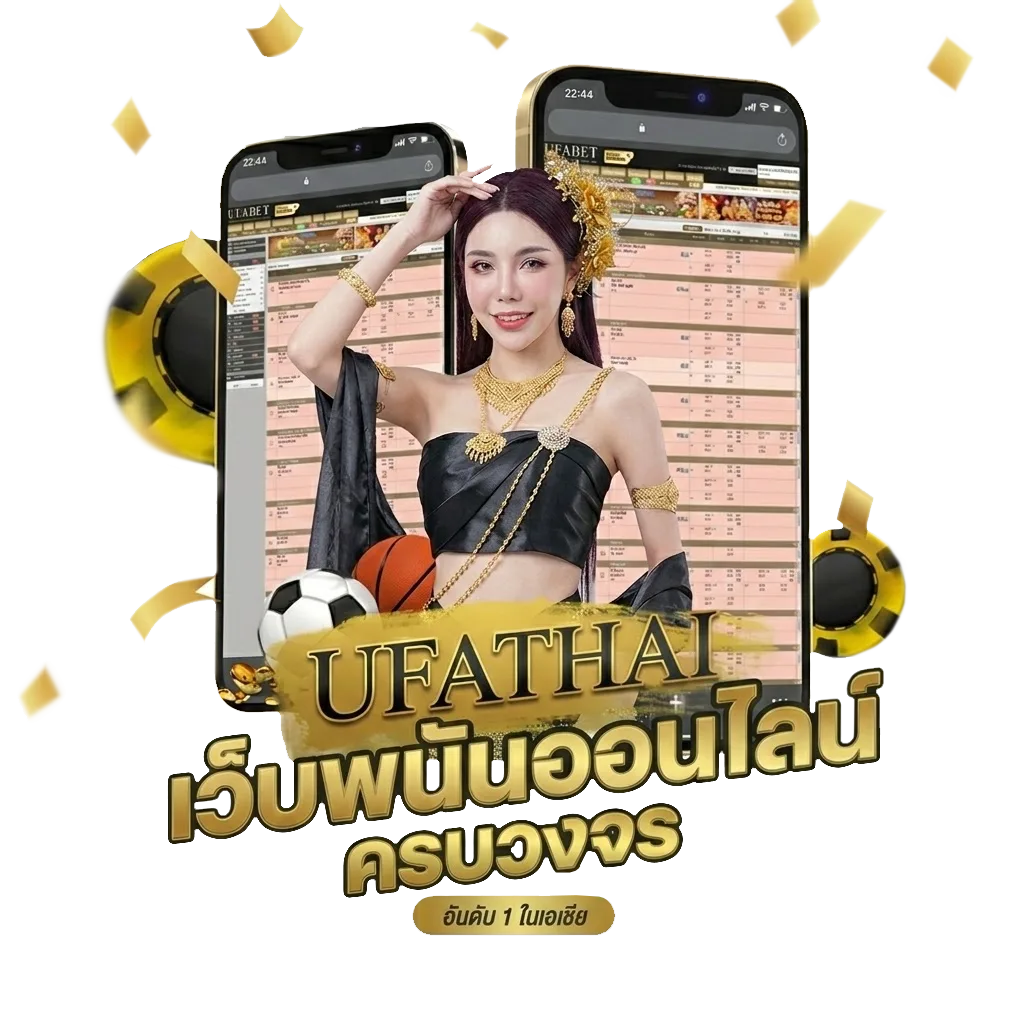 แต้ง โปรโมชั่น — สมาชิกใหม่